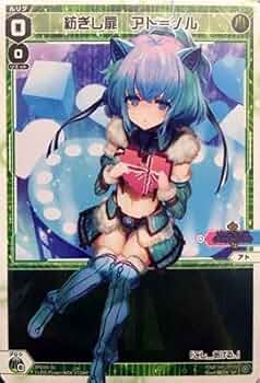 〜値下げ不可〜WIXOSS アト ？？？ 楽天市場】WIXOSS-ウィクロス- 【パラレル】WXDi-P00-021P アト